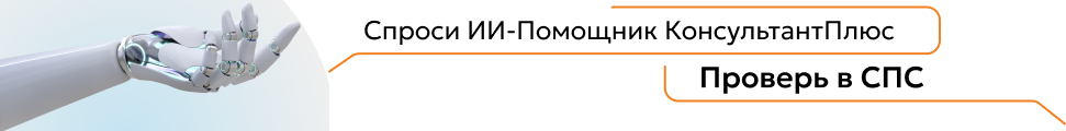 Left Banner 70%